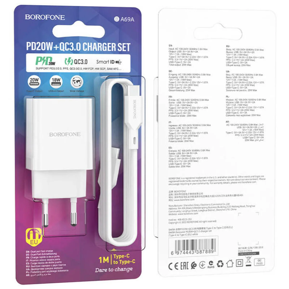 СЗУ Borofone BA69A Resource PD20W+QC3.0 (Type-C to Type-C) White