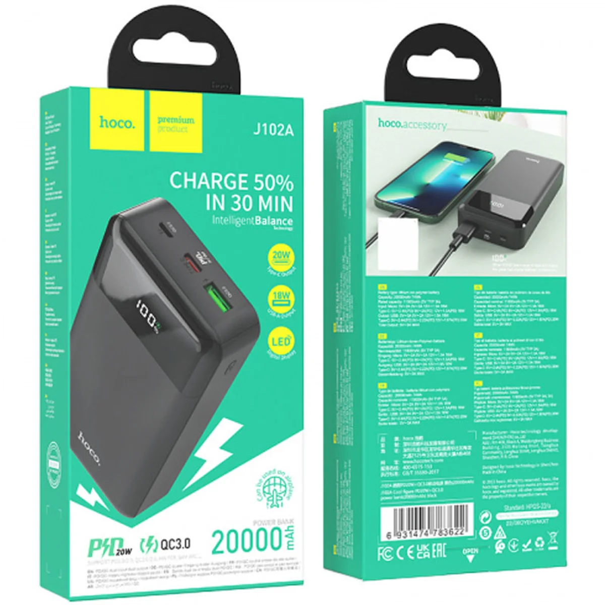Портативное зарядное устройство Power Bank Hoco J102A Cool figure PD20W+QC3.0 20000 mAh Black