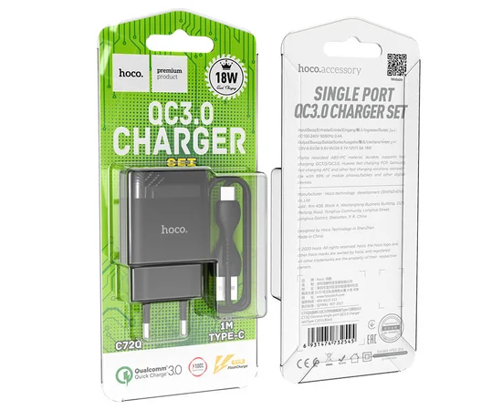 СЗУ Hoco C72Q QC3.0 (1USB/2A) + Type-C Черный