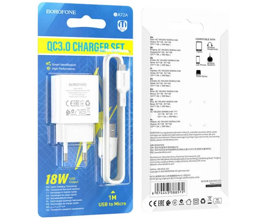 СЗУ Borofone BA72A Spring QC3.0 USB to MicroUSB White
