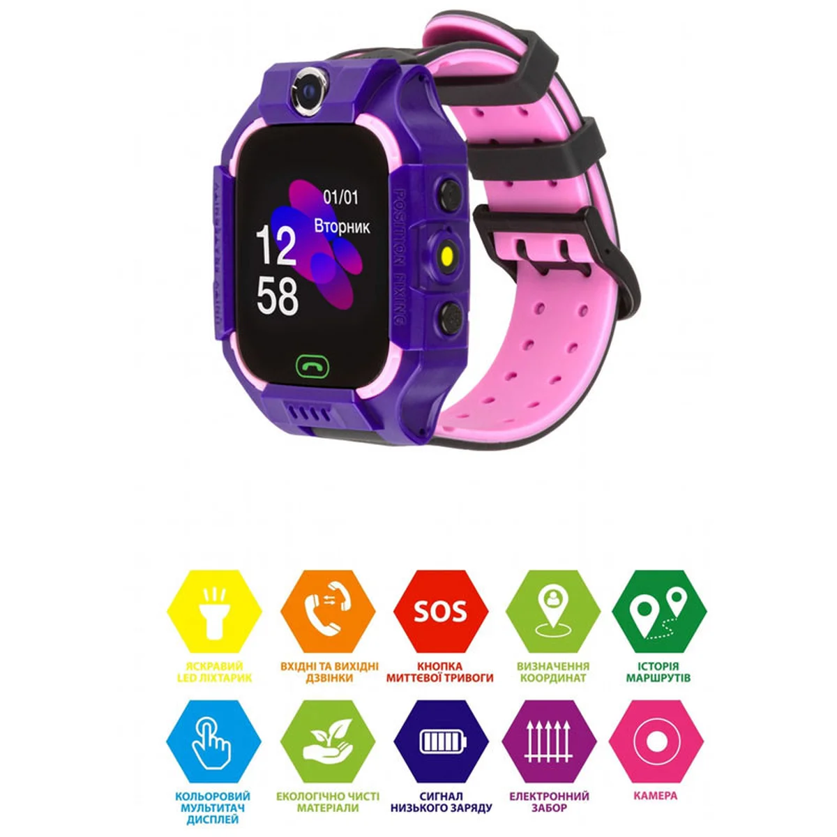 Детские cмарт-часы G1 Фиолетовый