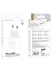 СЗУ Borofone BA62A Wiseacre PD12W (1USB/1Type-C/2.4A) + Type-C to Lightning Белый