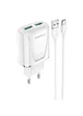 СЗУ Borofone BA54A Wide road QC3.0 (2USB) + Type-C White