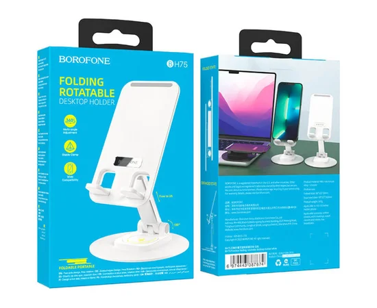 Подставка для телефона Borofone BH75 Flawless White