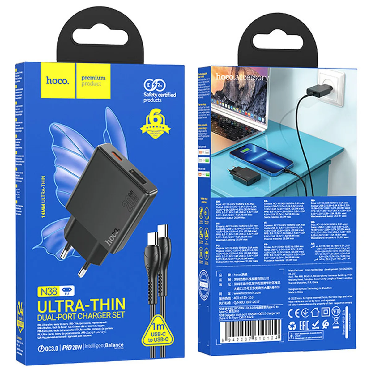 СЗУ Hoco N38 Delgado PD20W+QC3.0 + Type-C to Type-C Black