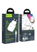 СЗУ Hoco N4 (2USB/2.4A) + Lightning Белый