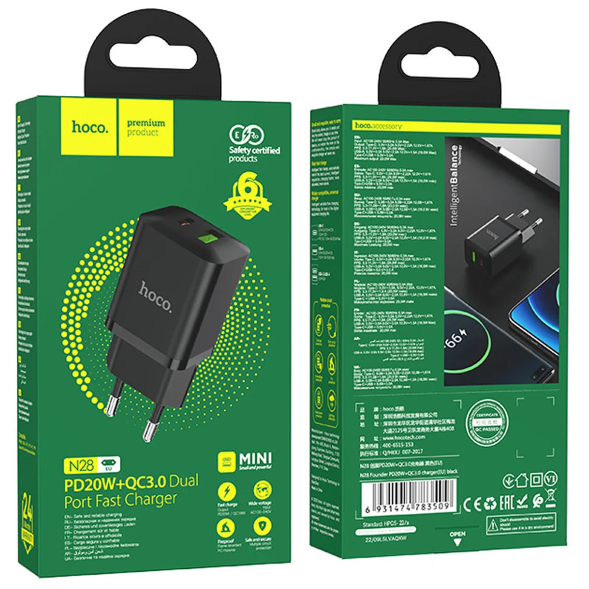 СЗУ Hoco N28 Founder 20W Type-C + USB Black