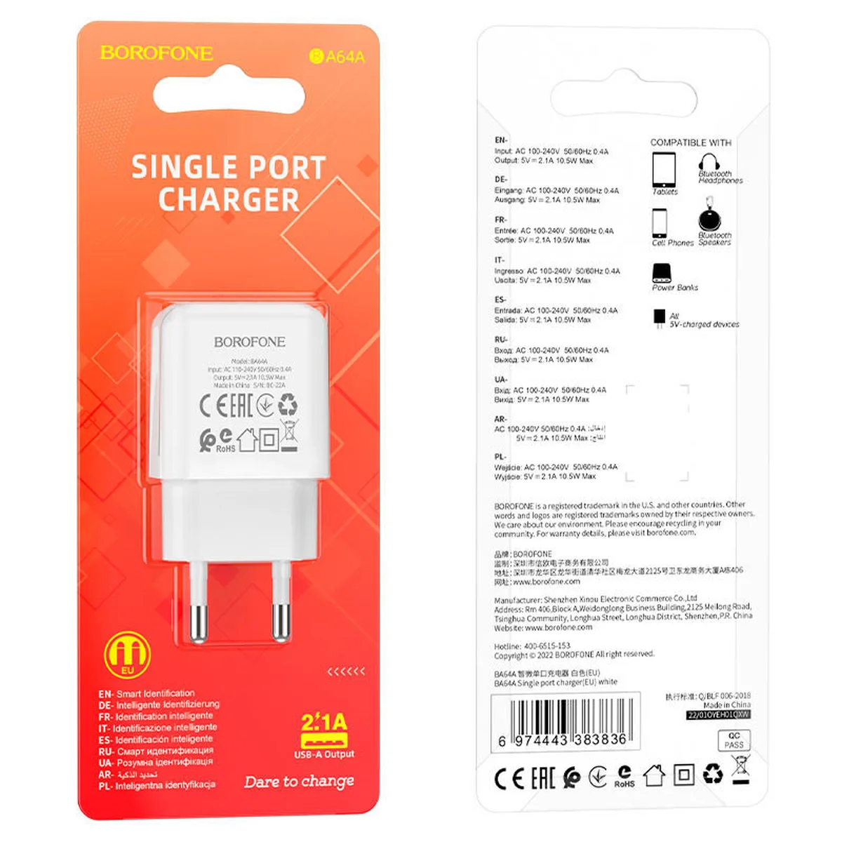 СЗУ Borofone BA64A Single port Белый