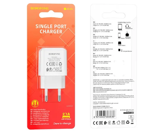 СЗУ Borofone BA64A Single port Белый