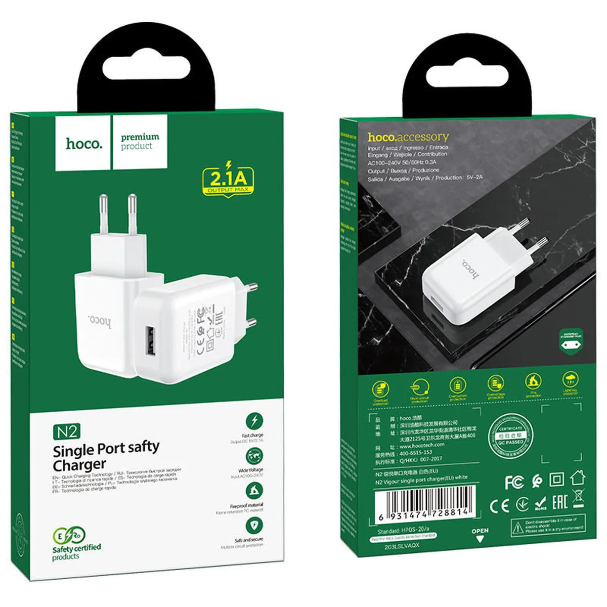 СЗУ Hoco N2 (1USB / 2.1A) Білий