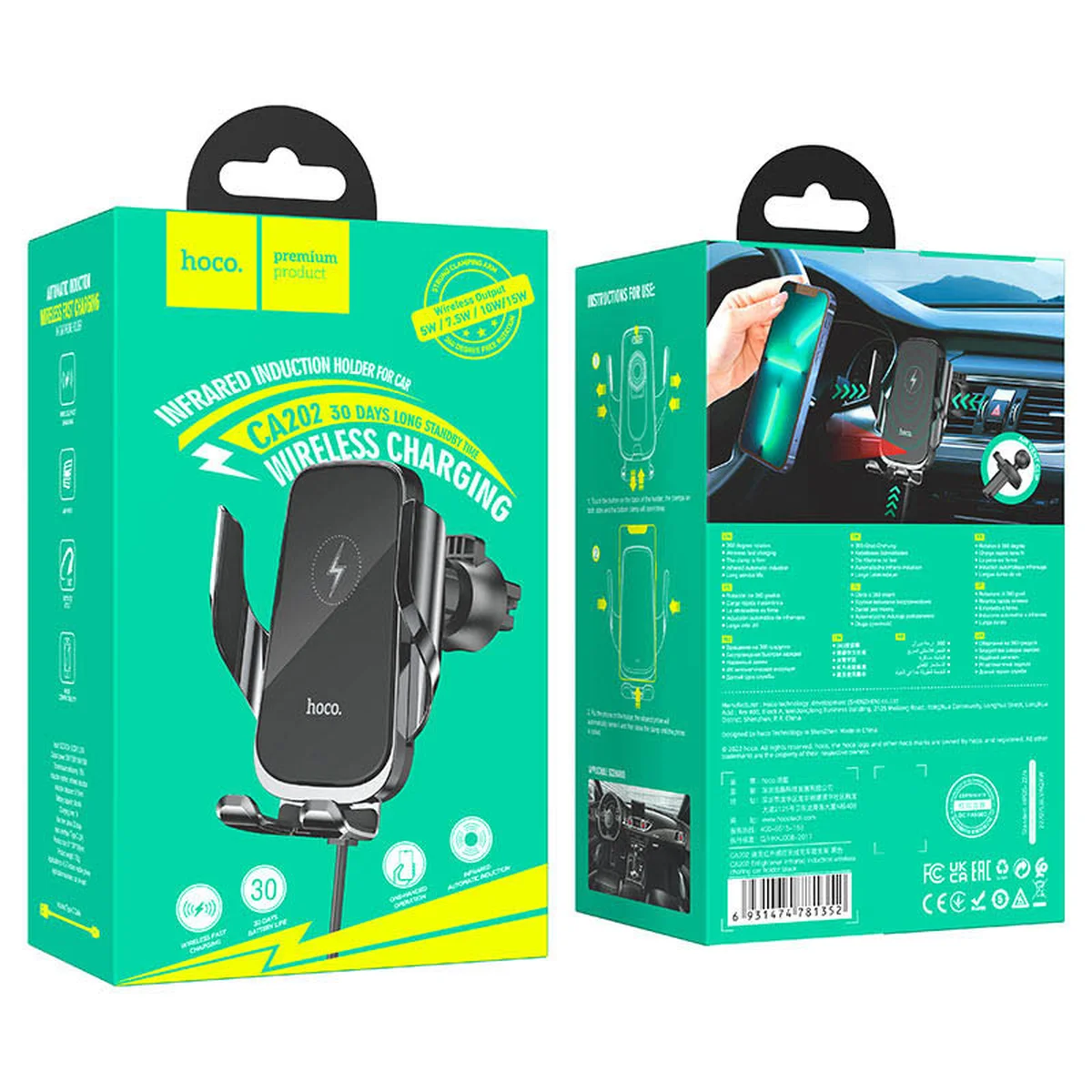 Автодержатель с БЗУ Hoco CA202 Black
