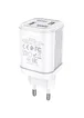 СЗУ HOCO C84A Resolute four-port charger (EU) Белый