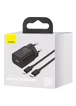 СЗУ Baseus Super Si Quick Charger 1C 20W + кабель Type-C to Lightning Черный