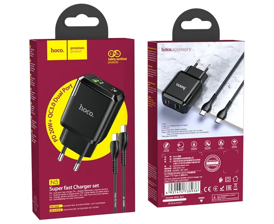 СЗУ Hoco N5 Favor 20W PD+QC3.0 Type-C to Type-C Черный