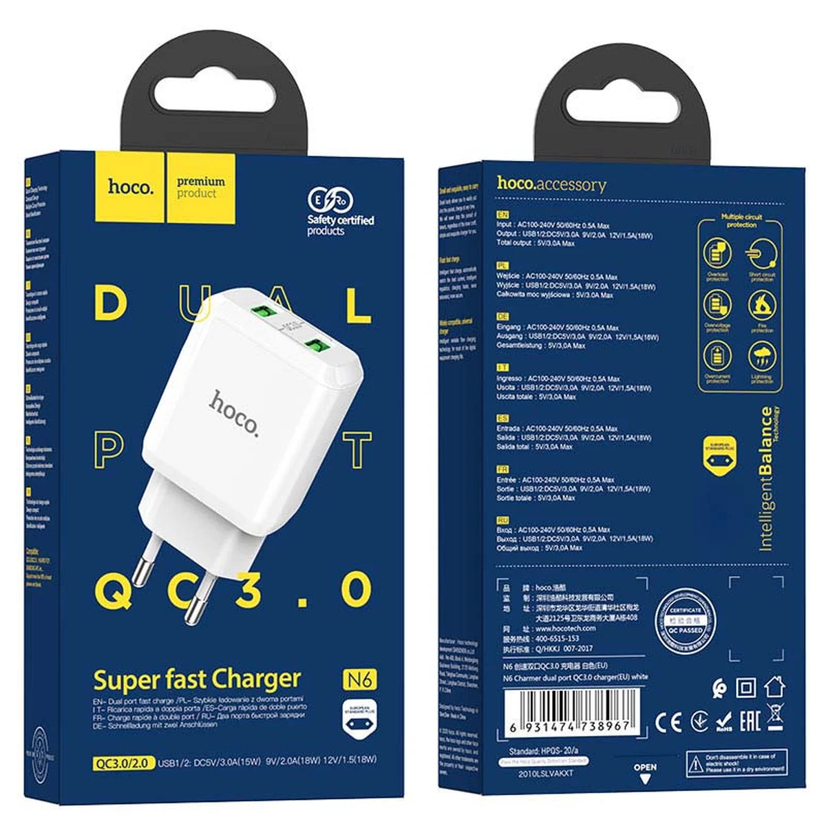 СЗУ Hoco N6 QC3.0 (2USB/3A) Белый