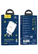 СЗУ Hoco N6 QC3.0 (2USB/3A) Белый