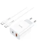 СЗУ HOCO C97A PD20W+QC3.0 (1USB/1Type-C/3A) + Type-C to Type-C Белый