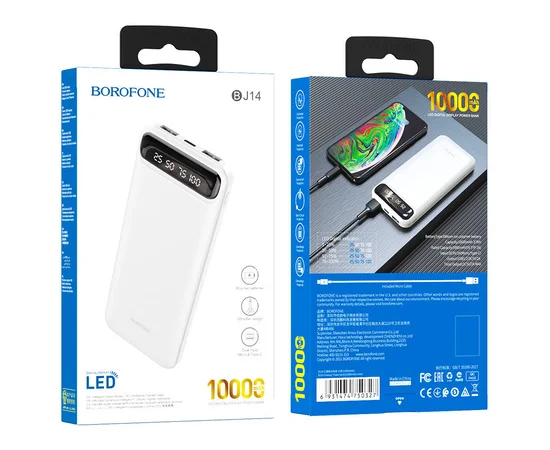 Портативное зарядное устройство Power Bank BOROFONE BJ14 10000 mAh Белый