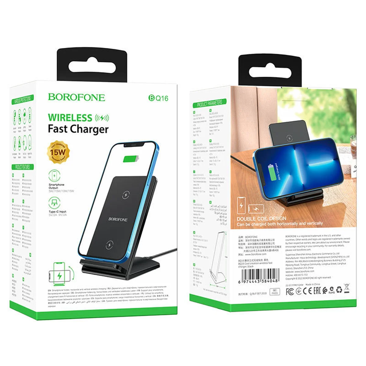 БЗУ BOROFONE BQ16 Cool creation Чорний