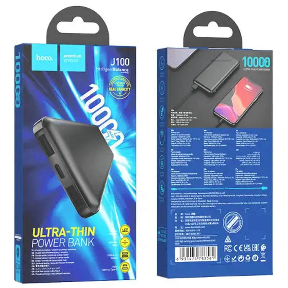 Портативное зарядное устройство Power Bank Hoco J100 High-ranking 10000 mAh Black