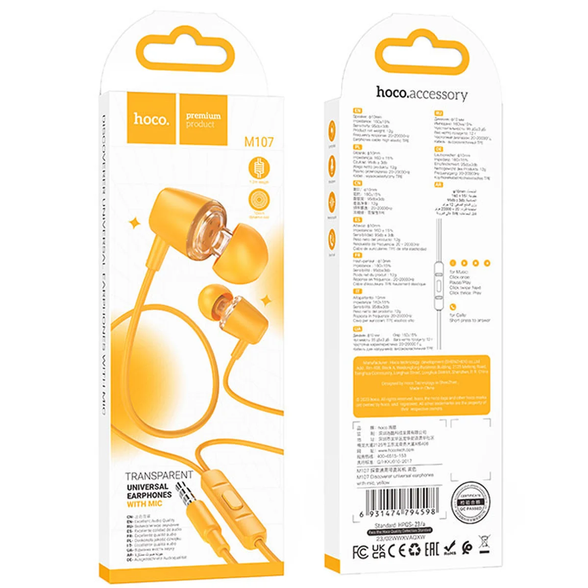 Стерео Навушники Hoco M107 Discoverer Yellow