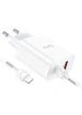 СЗУ HOCO C97A PD20W+QC3.0 (1USB/1Type-C/3A) + Type-C to Lightning Белый