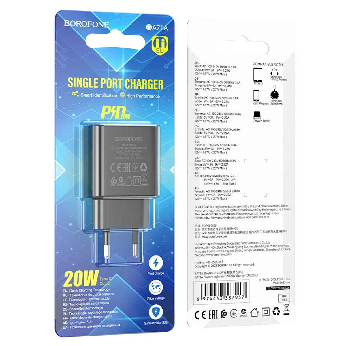 СЗУ Borofone BA71A PD20W Черный