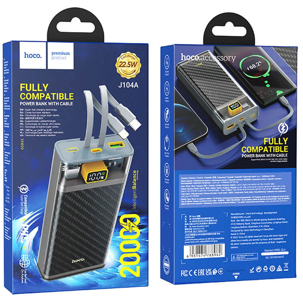 Портативное зарядное устройство Power Bank Hoco J104A Discovery Edition 22.5W with cable 20000 mAh Gray