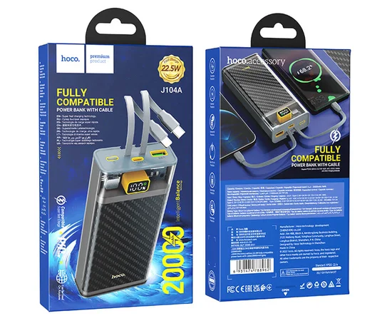 Портативное зарядное устройство Power Bank Hoco J104A Discovery Edition 22.5W with cable 20000 mAh Gray