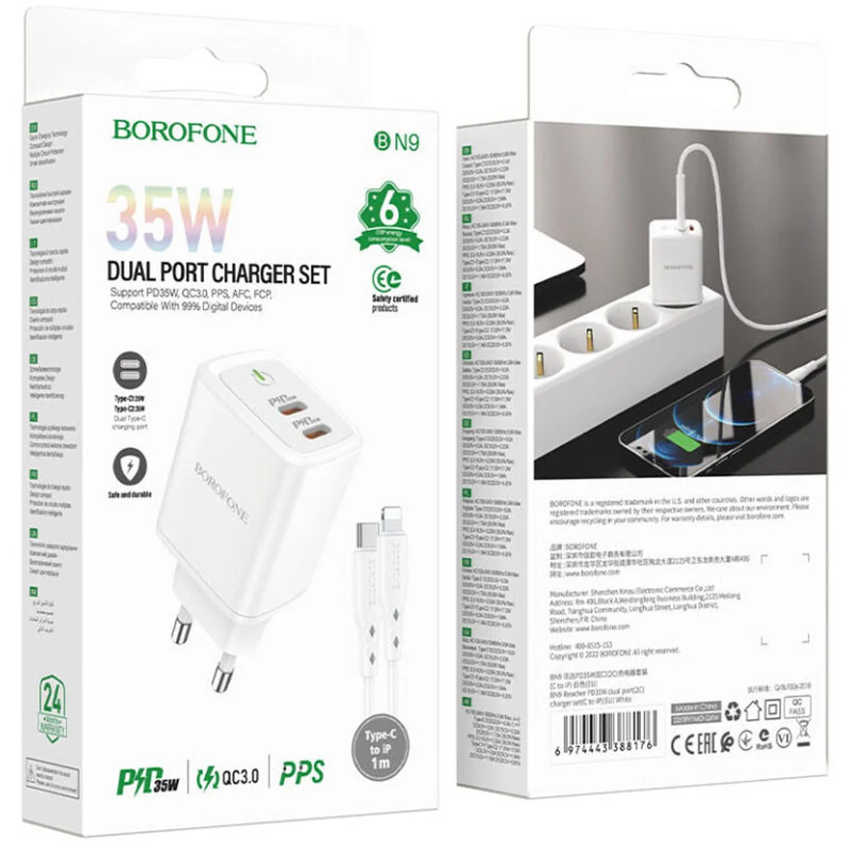 СЗУ Borofone BN9 PD35W (2Type-C) + Type-C to Lightning White