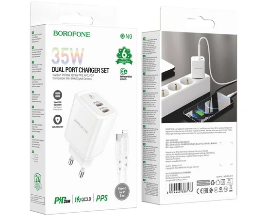 СЗУ Borofone BN9 PD35W (2Type-C) + Type-C to Lightning White