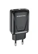 СЗУ Borofone BA54A QC3.0 (2USB/3A/18W) Черный