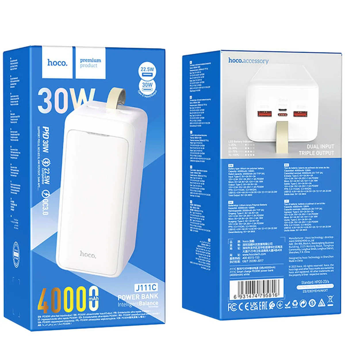 Портативний зарядний пристрій Power Bank Hoco J111C Smart charge PD30W 40 000 mAh White