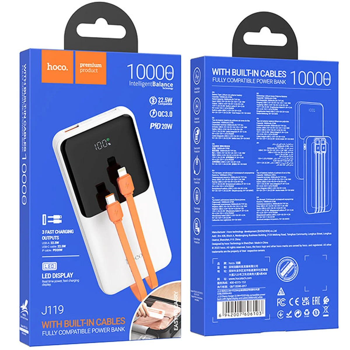 Портативное зарядное устройство Power Bank Hoco J119 Sharp charge 22.5W+PD20W 10 000 mAh White