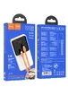 Портативное зарядное устройство Power Bank Hoco J119 Sharp charge 22.5W+PD20W 10 000 mAh White