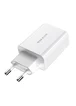 СЗУ Borofone BA21A Long journey QC3.0 (1USB/3A) Белый