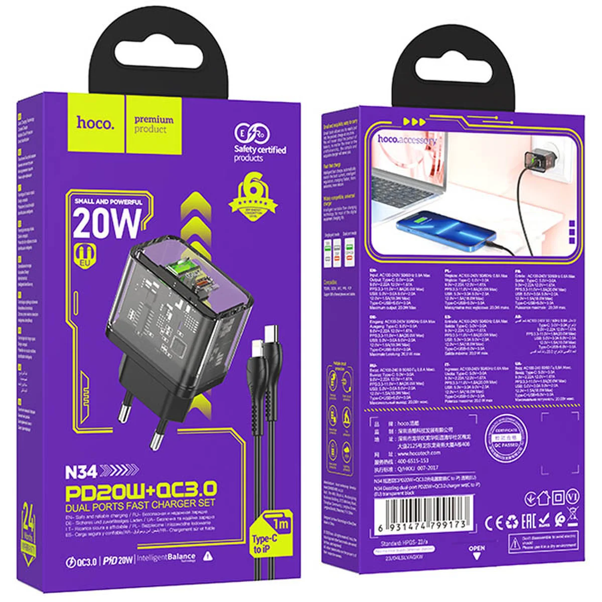 СЗУ Hoco N34 Dazzling PD20W+QC3.0 + Type-C to Lightning Transparent black