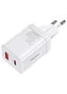 СЗУ Baseus Super Si Pro Quick Charger 30W (CCSUPP-E) White
