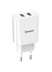 СЗУ Baseus Speed Mini Dual U 10.5W 2USB Белый