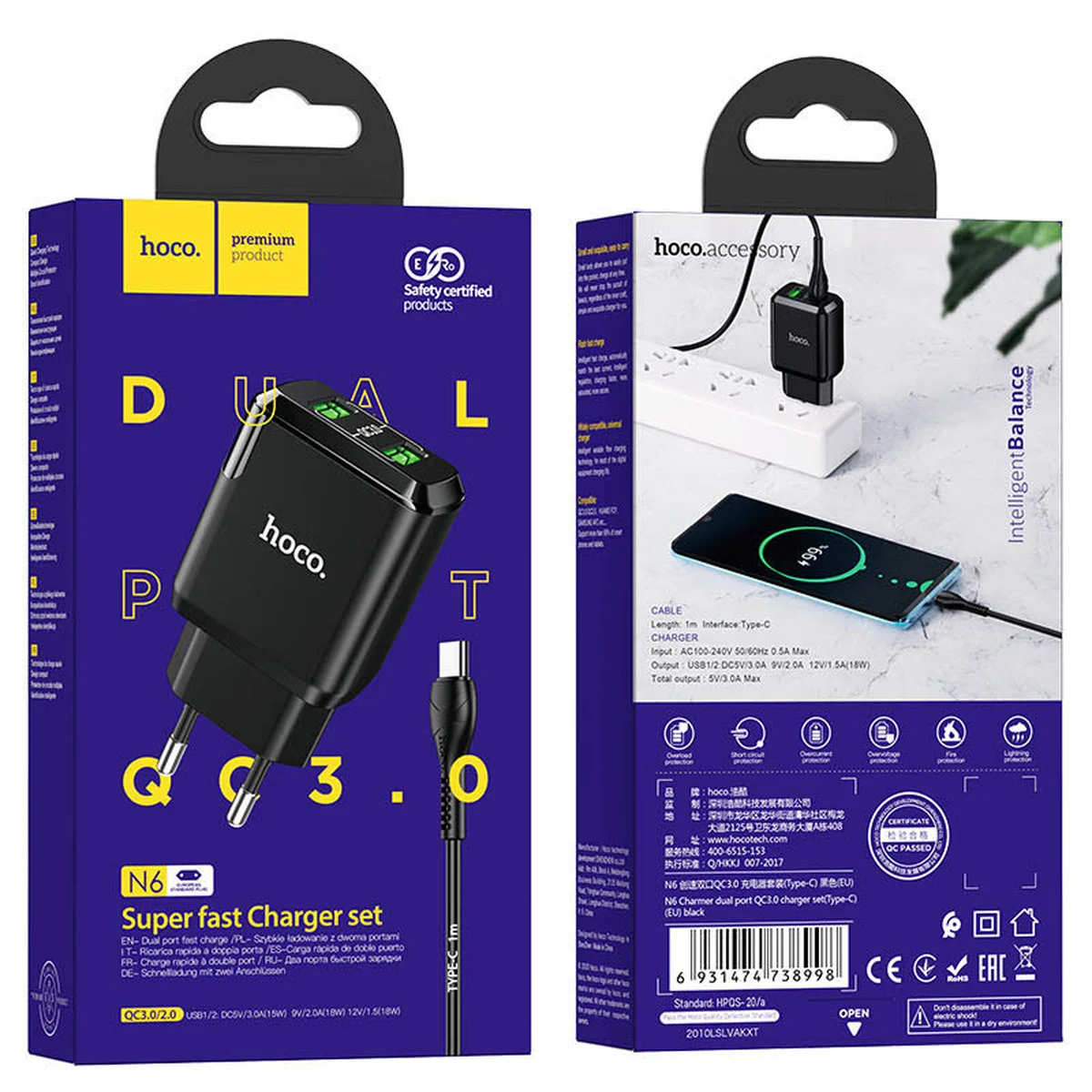 СЗУ HOCO N6 QC3.0 (2USB/3A) + USB - Type-C Черный
