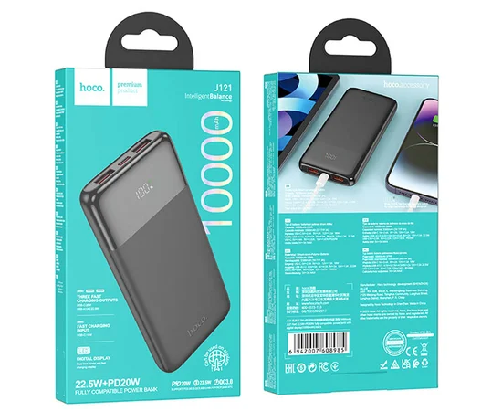 Портативное зарядное устройство Power Bank Hoco J121 Fast 22.5W+PD20W 10000 mAh Black