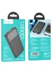 Портативное зарядное устройство Power Bank Hoco J121 Fast 22.5W+PD20W 10000 mAh Black