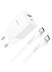 СЗУ Hoco N28 Founder PD20W+QC3.0 + Type-C to Type-C White