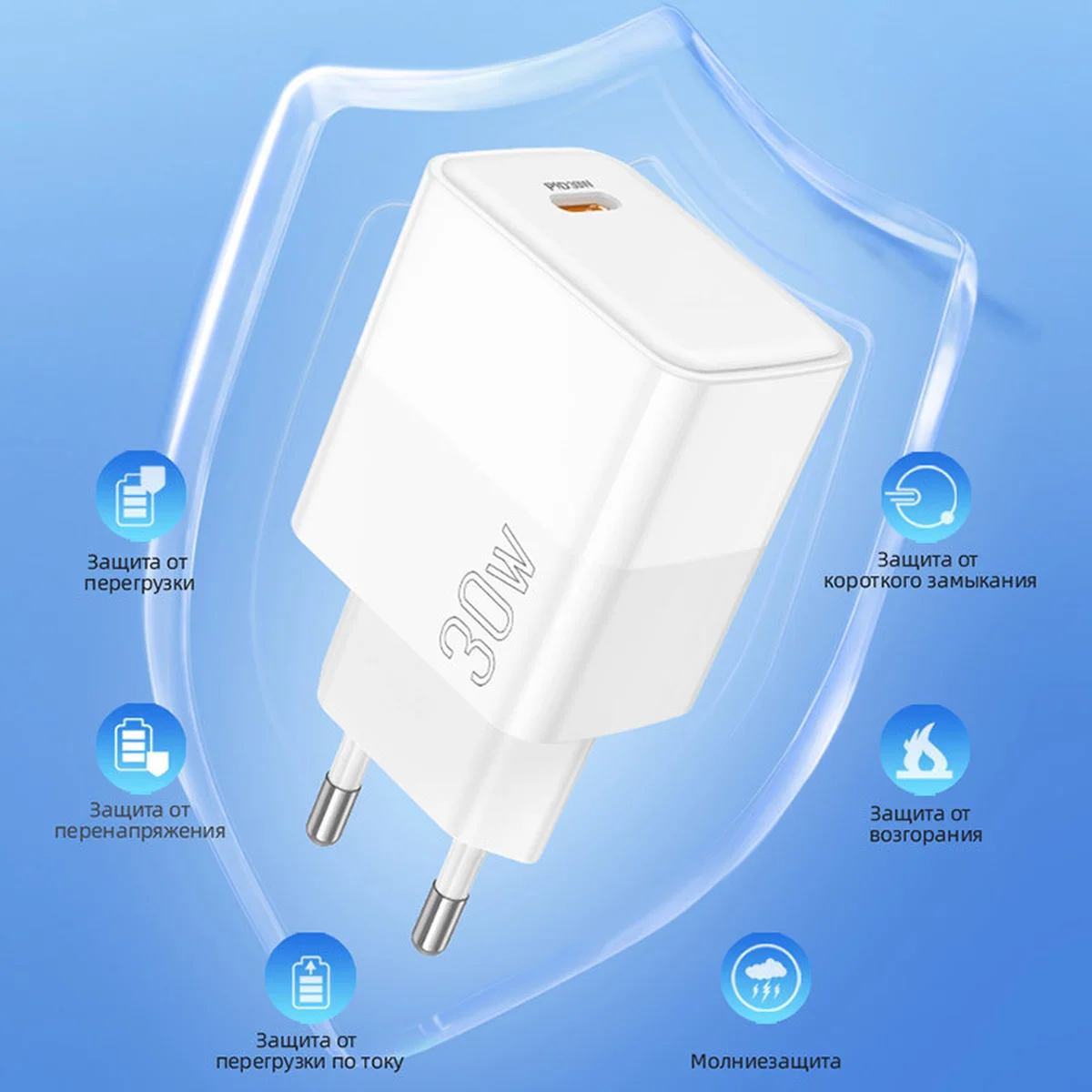 СЗУ Borofone BA77A PD30W+QC3.0 + Type-C + Lightning White