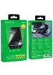 Портативное зарядное устройство Power Bank BOROFONE BJ8 Extreme 30000 mAh Черный