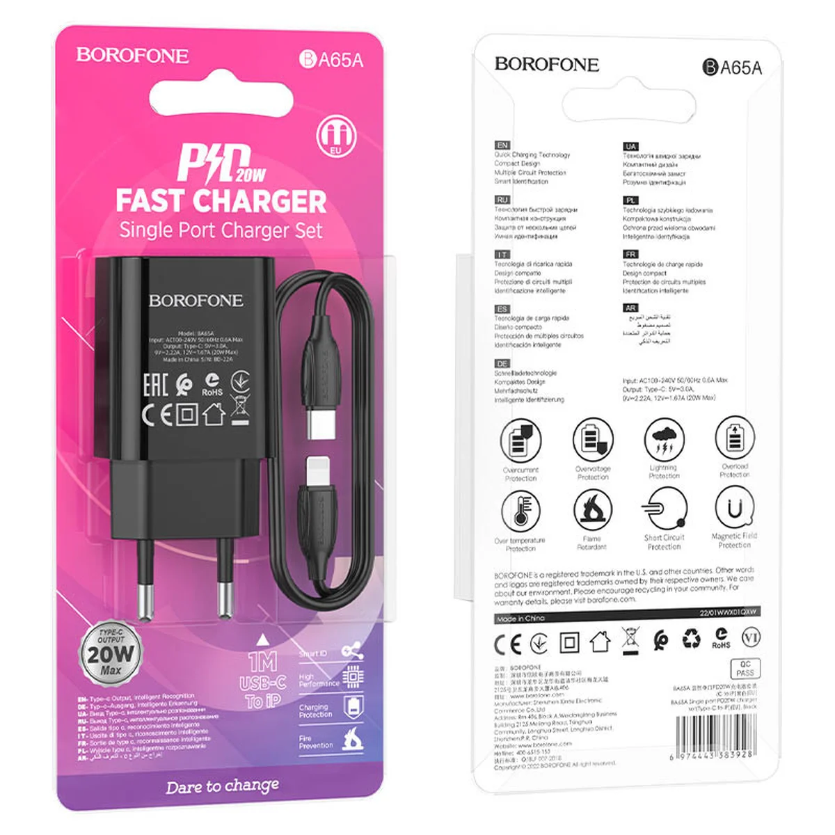 СЗУ Borofone BA65A Single port PD20W + Type-C + Lightning Черный