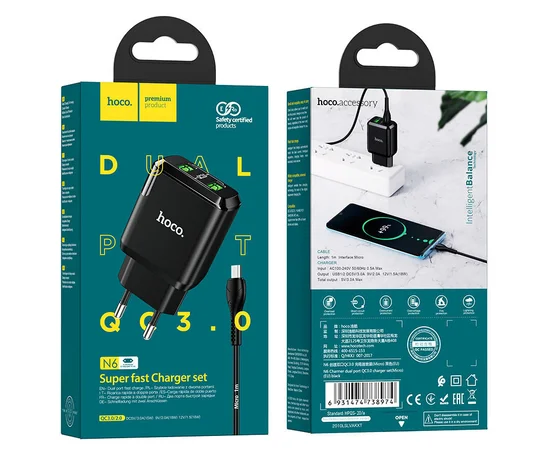 СЗУ HOCO N6 QC3.0 (2USB/3A) + USB - MicroUSB Черный