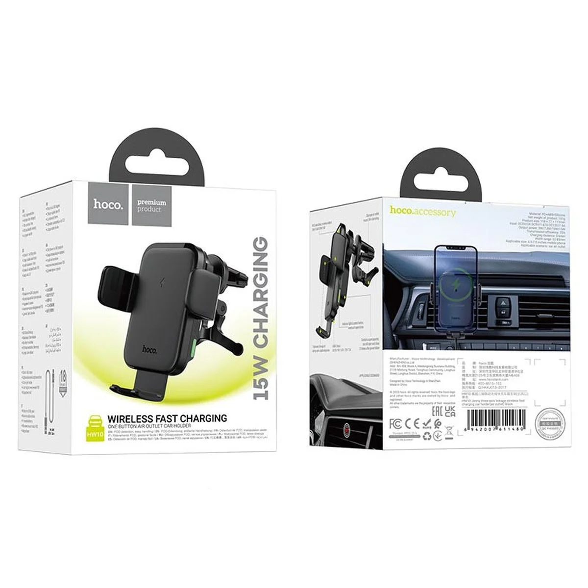 Автодержатель с БЗУ Hoco HW10 Jenny three-axis linkage (air outlet) Black