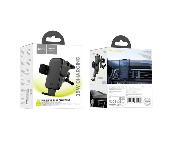 Автодержатель с БЗУ Hoco HW10 Jenny three-axis linkage (air outlet) Black