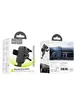 Автодержатель с БЗУ Hoco HW10 Jenny three-axis linkage (air outlet) Black